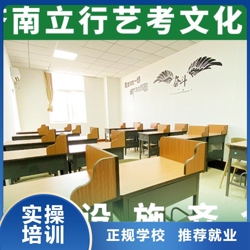 藝考文化課_【藝考培訓(xùn)班】實操教學(xué)
