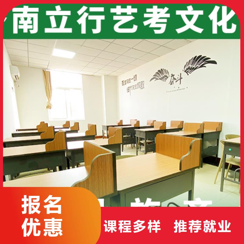 藝考文化課-高考補(bǔ)習(xí)班高薪就業(yè)