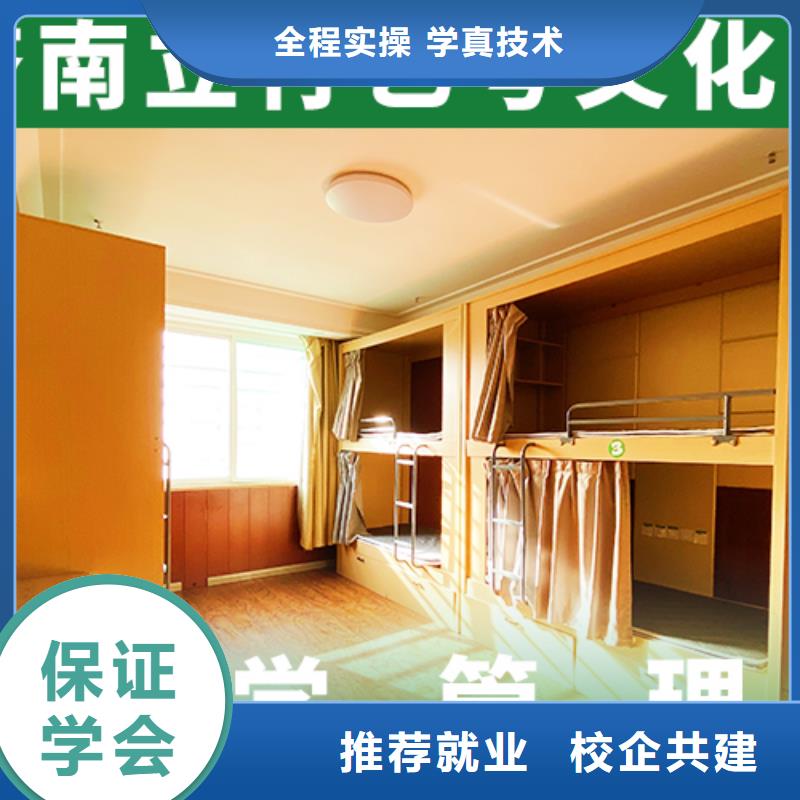 藝考文化課_【藝考培訓班】實操教學
