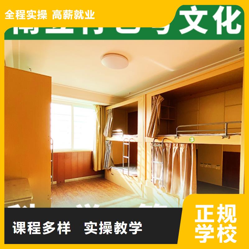 藝考文化課_【藝考培訓班】實操教學