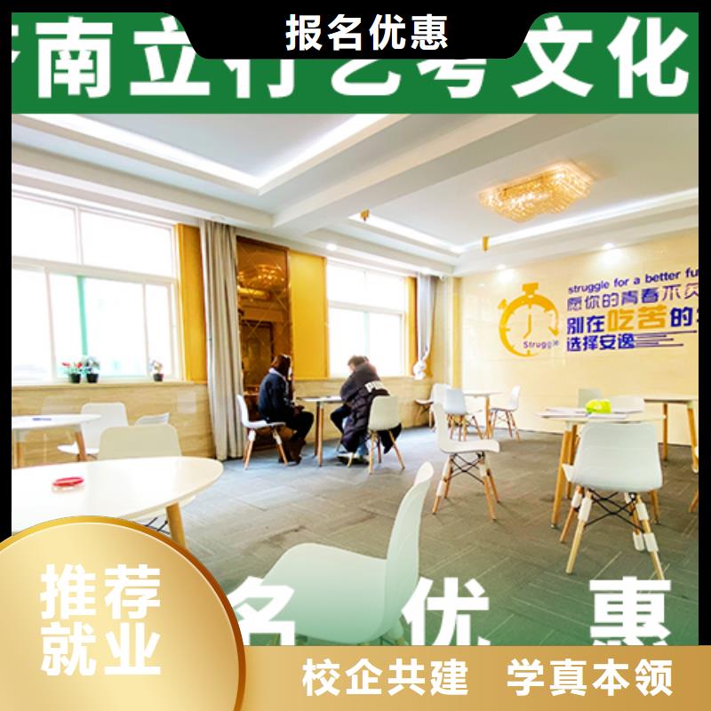 藝考文化課_【藝考培訓(xùn)班】實操教學(xué)