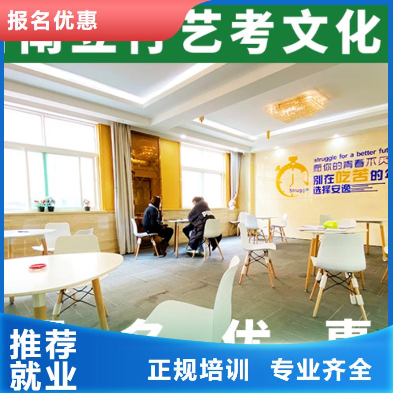 藝考文化課_【藝考培訓班】實操教學