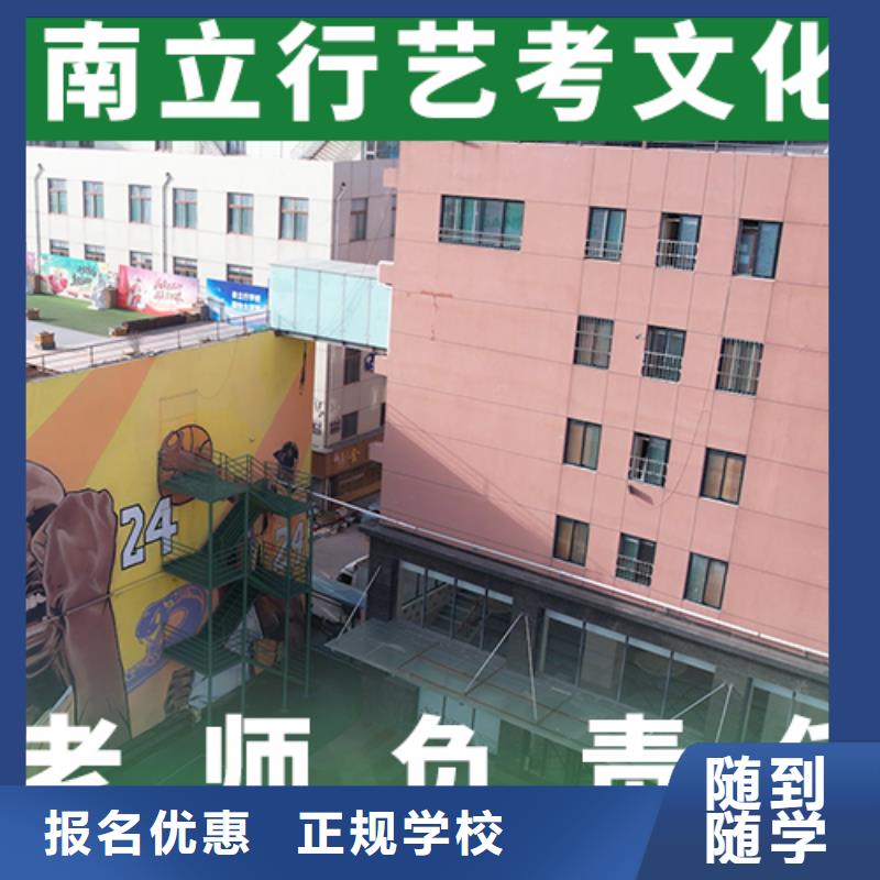 藝考文化課_【藝考培訓班】實操教學