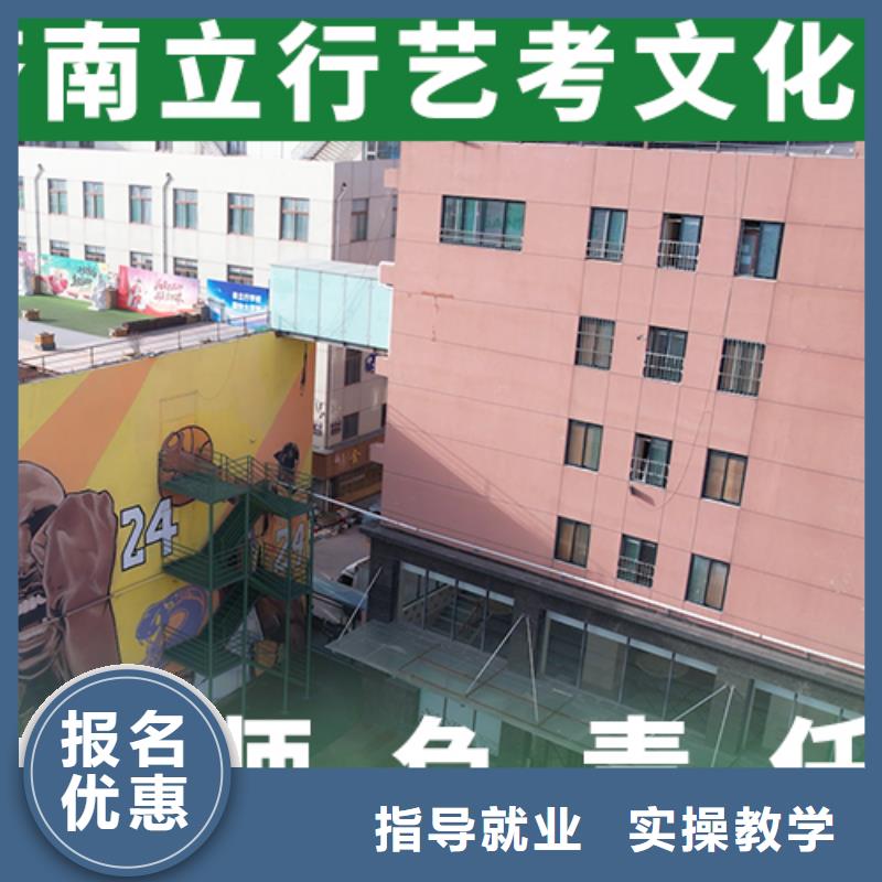 藝考文化課_【藝考培訓(xùn)班】實操教學(xué)