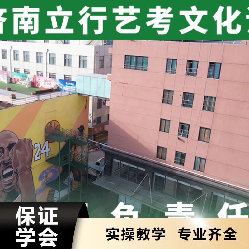 藝考文化課-高考補習班高薪就業(yè)
