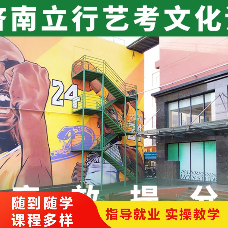 藝考文化課_【藝考培訓(xùn)班】實操教學(xué)