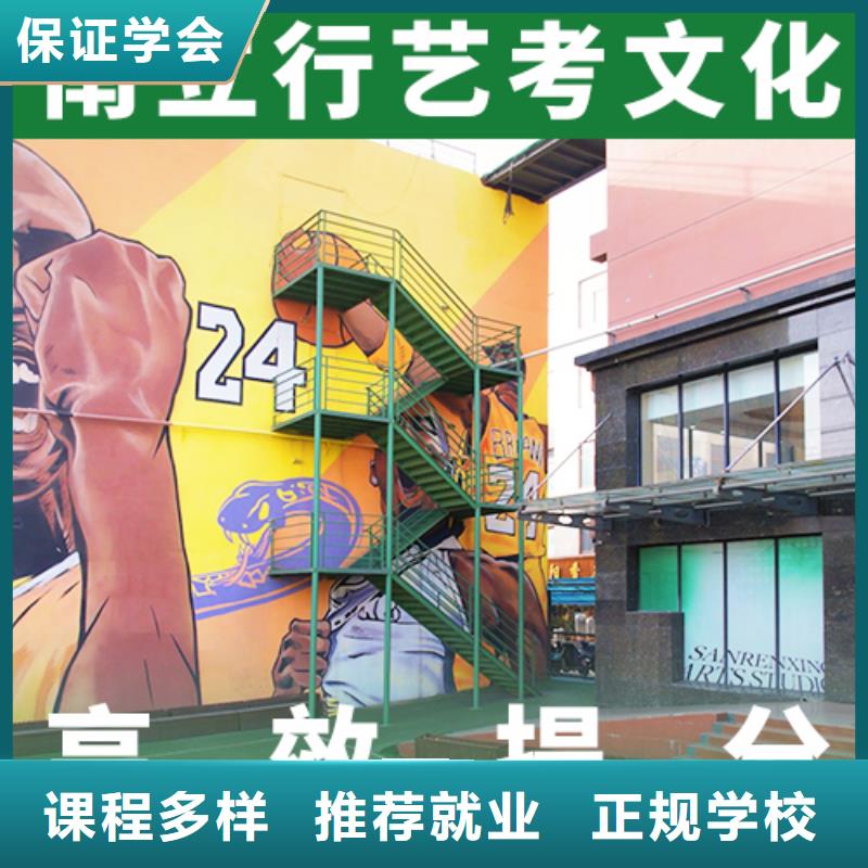 藝考文化課-高考補(bǔ)習(xí)班高薪就業(yè)