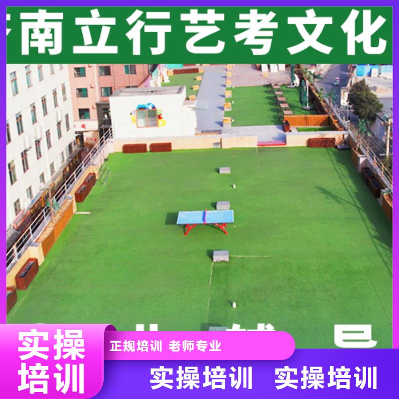 藝考文化課_【藝考培訓班】實操教學