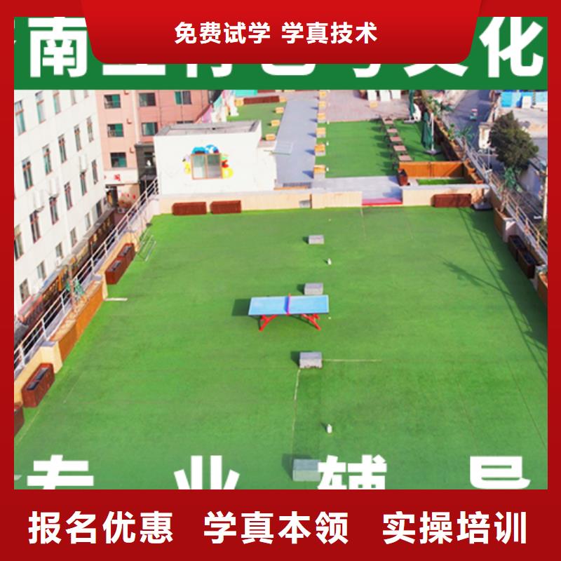 藝考文化課-高考補(bǔ)習(xí)班高薪就業(yè)