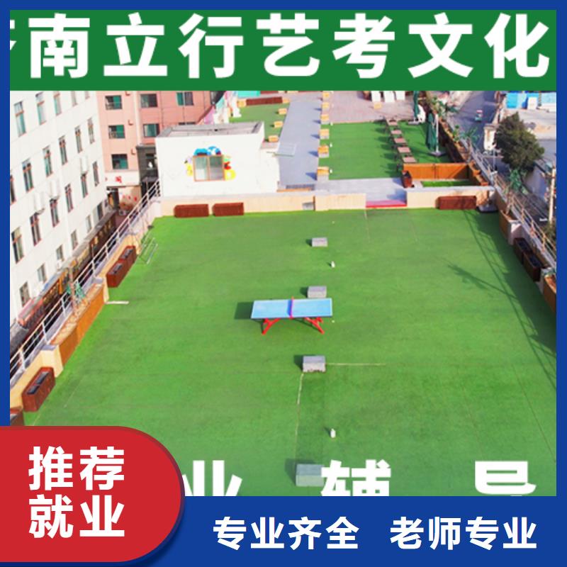藝考文化課_【藝考培訓(xùn)班】實操教學(xué)