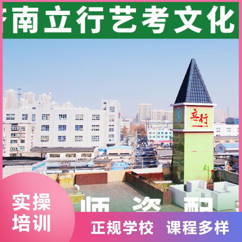 藝考文化課_【藝考培訓班】實操教學