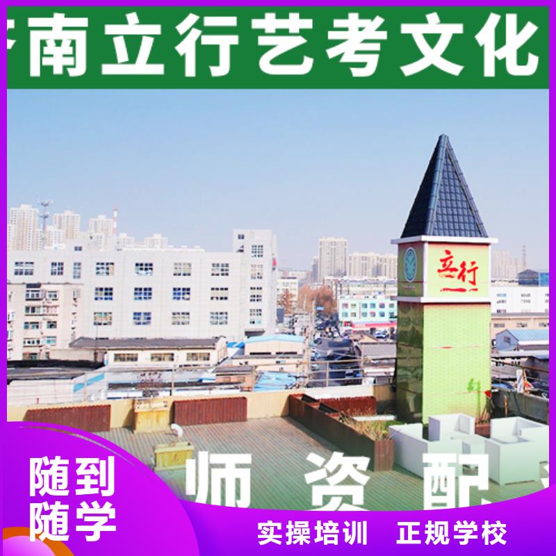 藝考文化課_【藝考培訓班】實操教學