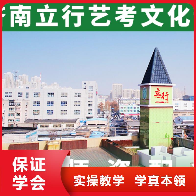 藝考文化課-高考補(bǔ)習(xí)班高薪就業(yè)