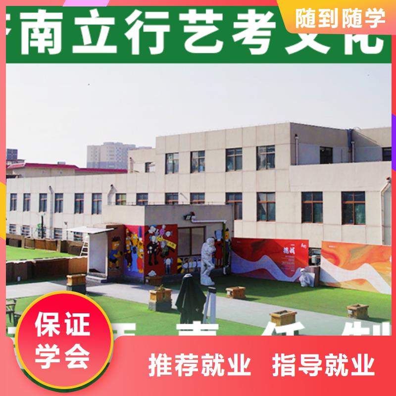 藝考文化課_【藝考培訓(xùn)班】實操教學(xué)