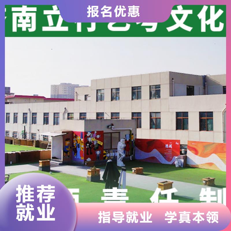 藝考文化課-高考補(bǔ)習(xí)班高薪就業(yè)