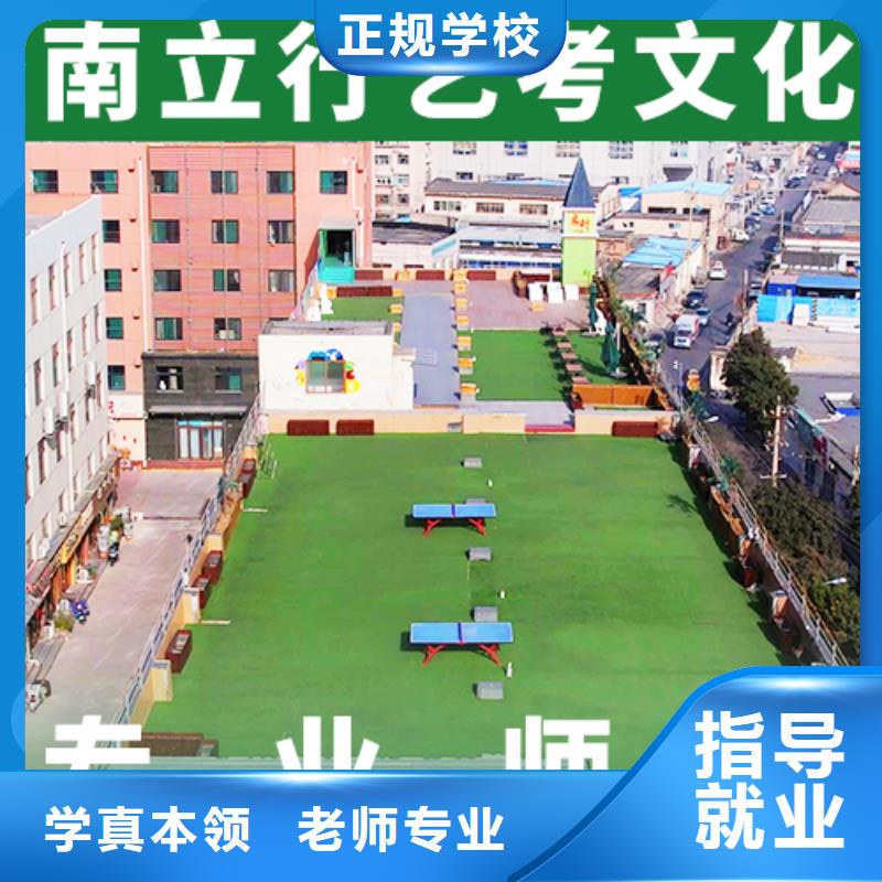 藝考文化課-高考補(bǔ)習(xí)班高薪就業(yè)