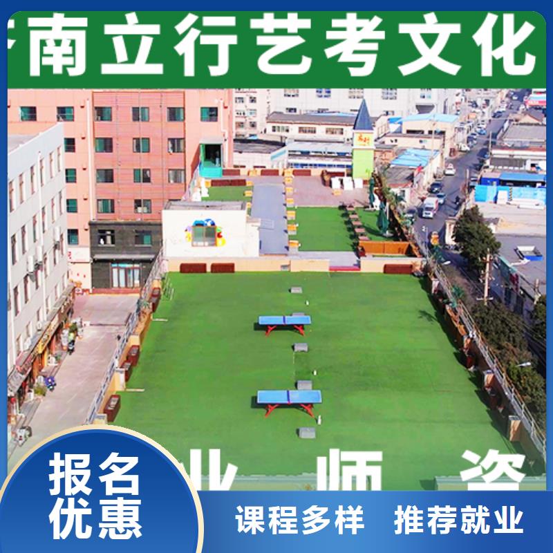 藝考文化課-高考補習班高薪就業(yè)