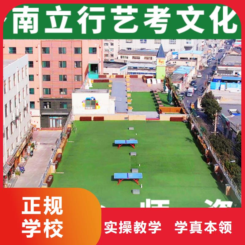 藝考文化課_【藝考培訓(xùn)班】實操教學(xué)