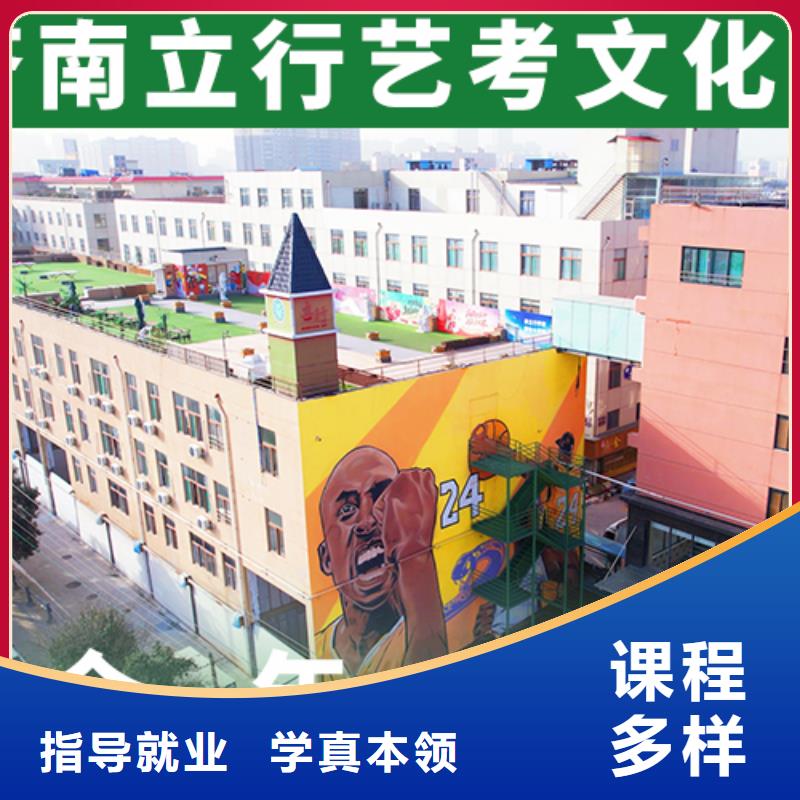 藝考文化課_【藝考培訓班】實操教學