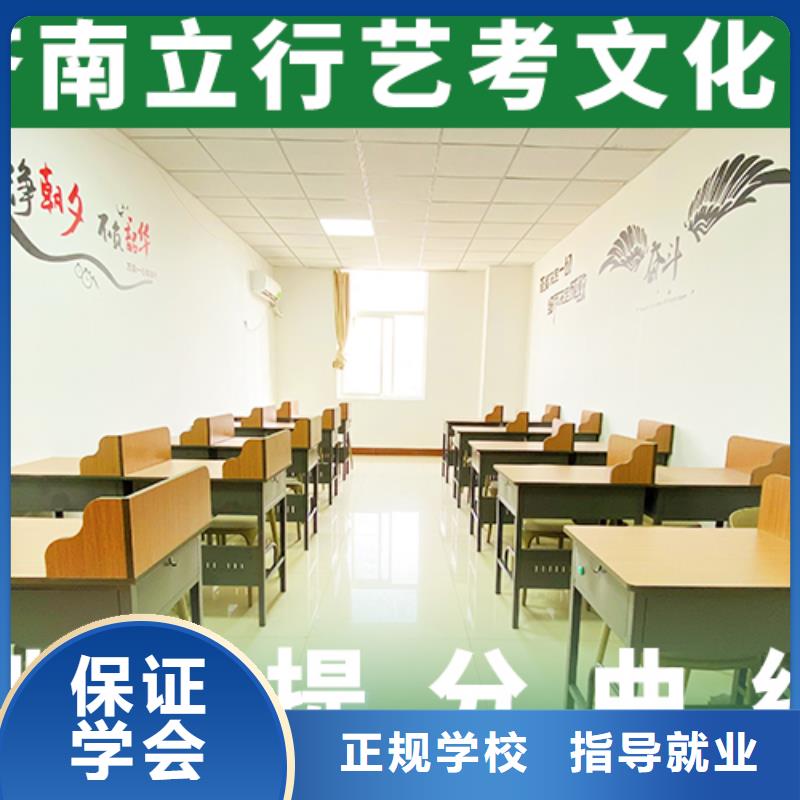 藝考文化課培訓(xùn)-高三封閉式復(fù)讀學(xué)校就業(yè)