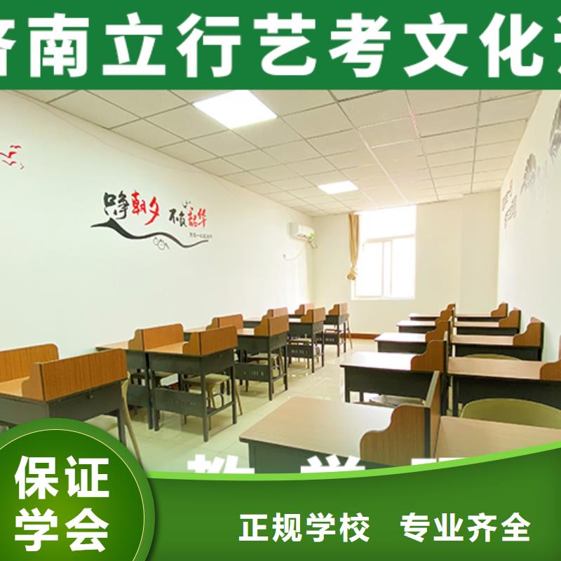 藝考文化課培訓(xùn)【編導(dǎo)文化課培訓(xùn)】就業(yè)快