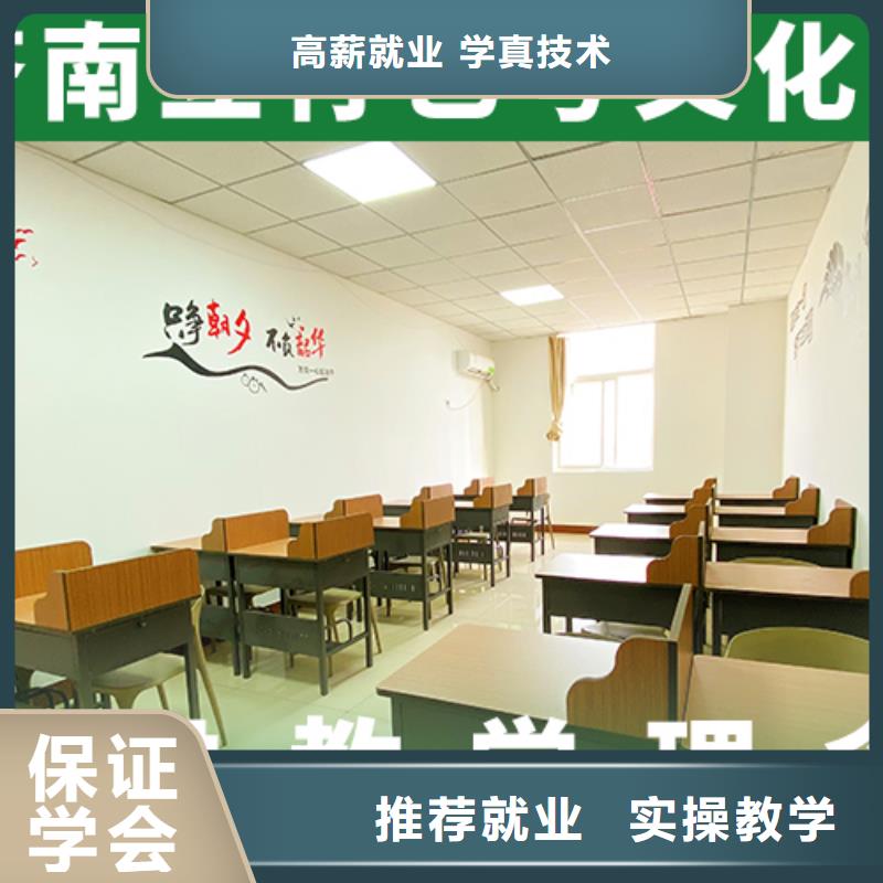 藝考文化課培訓(xùn)高三沖刺班學(xué)真技術(shù)