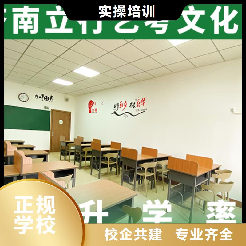 藝考文化課培訓(xùn)【編導(dǎo)文化課培訓(xùn)】就業(yè)快