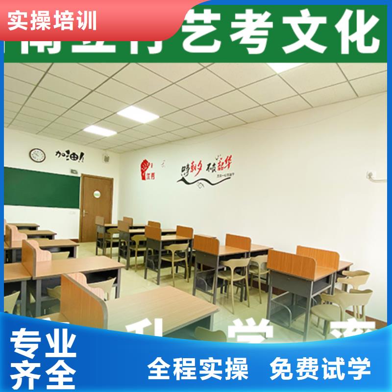 藝考文化課培訓(xùn)高考輔導(dǎo)就業(yè)快