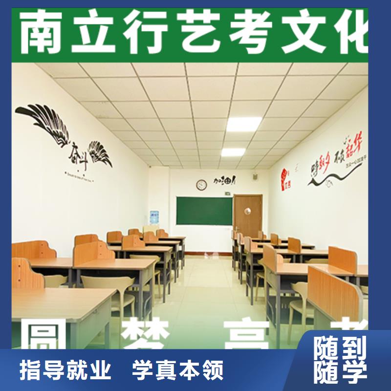 藝考文化課培訓(xùn)_學(xué)歷全程實(shí)操
