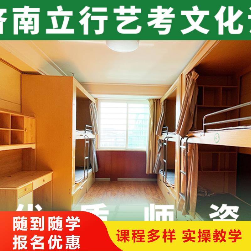 艺考文化课培训高考志愿一对一指导手把手教学