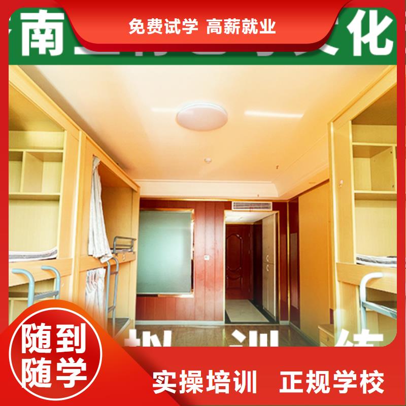 艺考文化课培训艺考文化课百日冲刺班随到随学