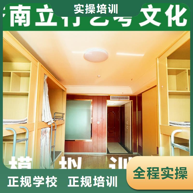 艺考文化课培训,高考语文辅导老师专业