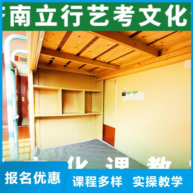 藝考文化課培訓(xùn)藝考文化課百日沖刺班隨到隨學(xué)