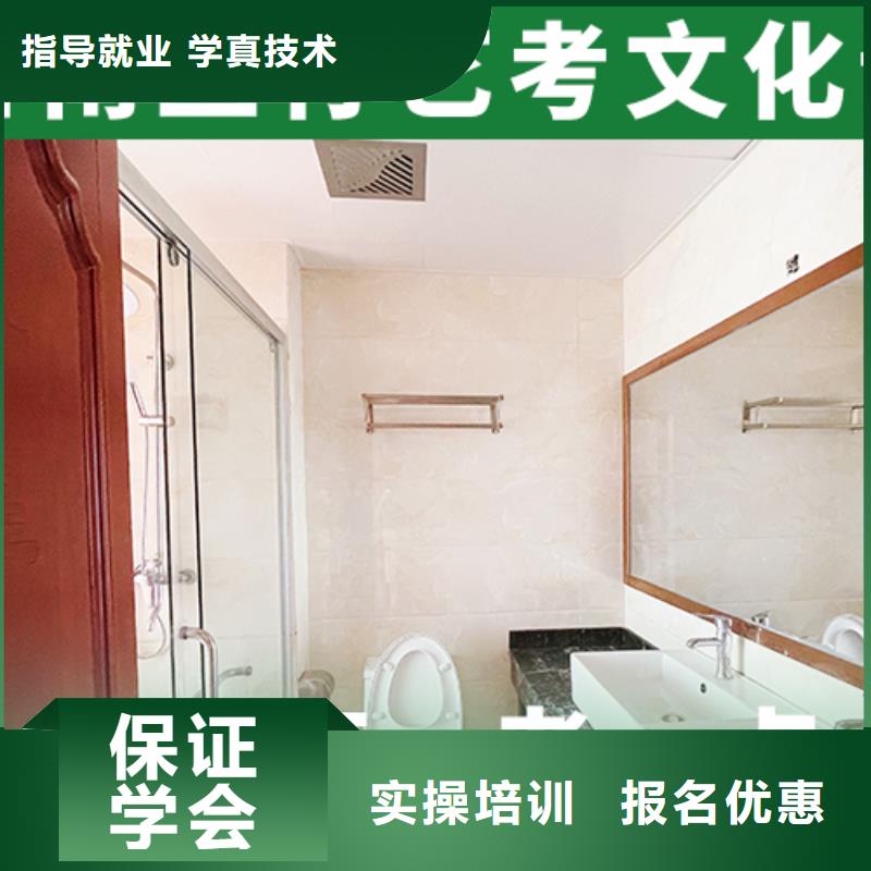 藝考文化課培訓(xùn)學(xué)歷師資力量強(qiáng)