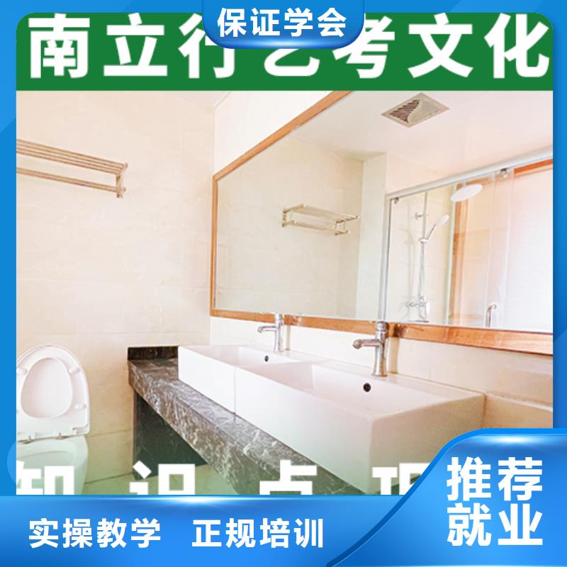 藝考文化課培訓(xùn)-高三封閉式復(fù)讀學(xué)校就業(yè)