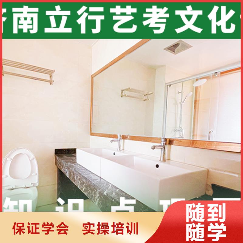 藝考文化課培訓(xùn)舞蹈藝考培訓(xùn)就業(yè)快