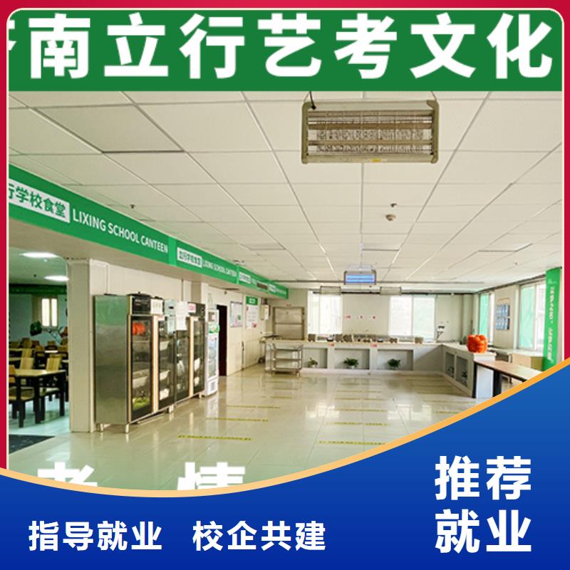 艺考文化课培训-高考志愿一对一指导正规培训