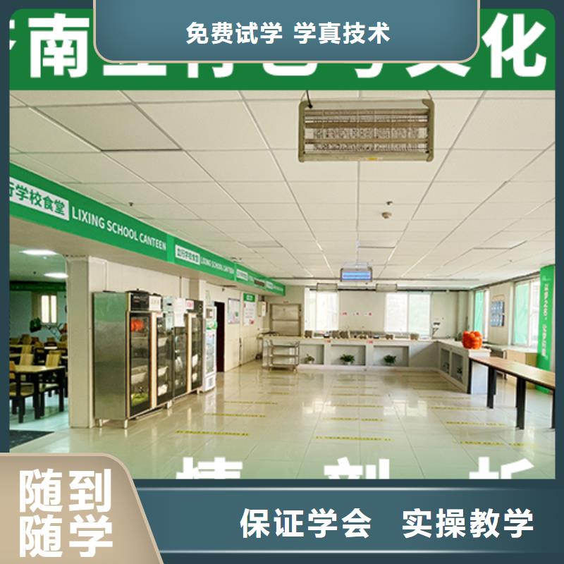 藝考文化課培訓(xùn)藝考文化課百日沖刺班隨到隨學(xué)