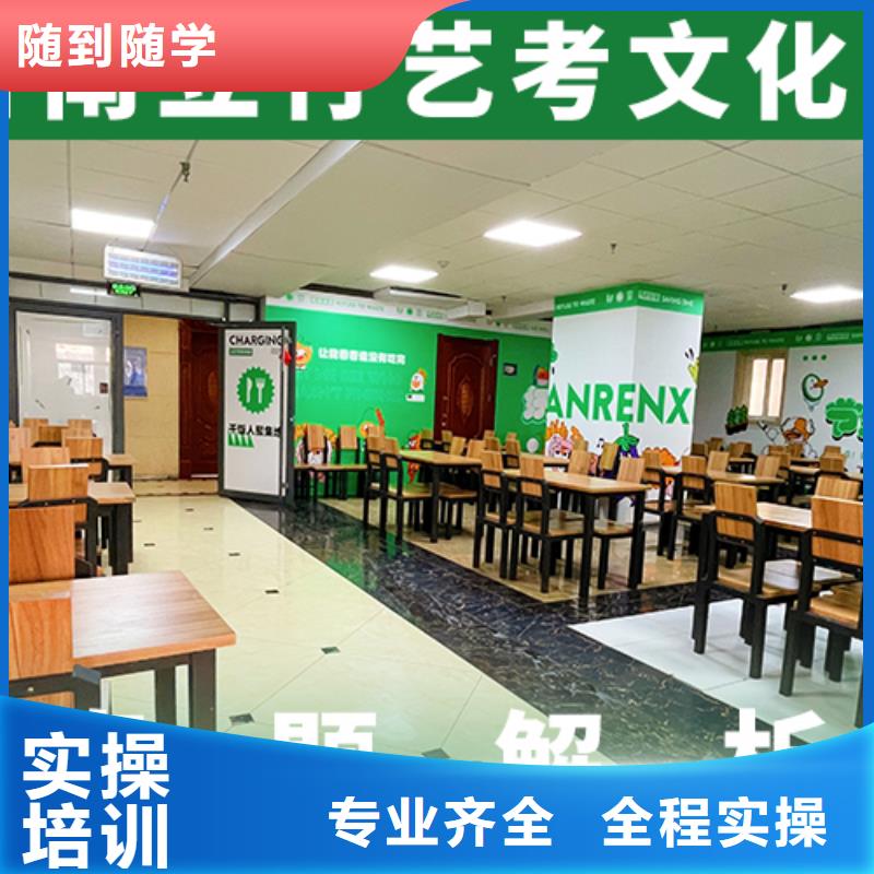 藝考文化課培訓(xùn)舞蹈藝考培訓(xùn)就業(yè)快