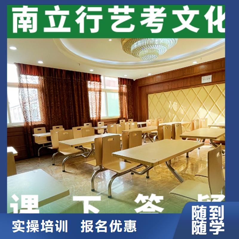 艺考文化课培训高考补习学校就业前景好
