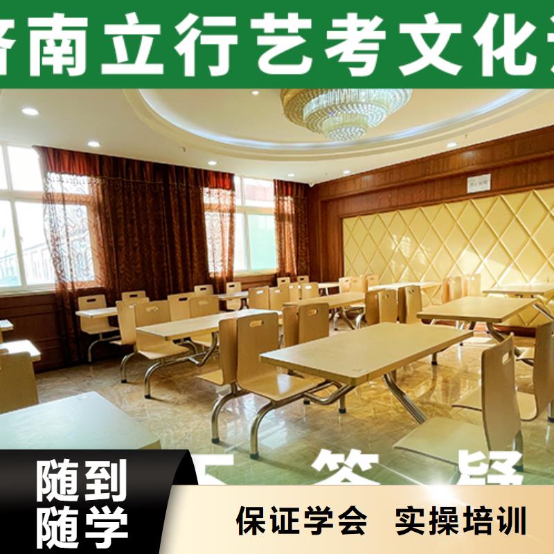 藝考文化課培訓(xùn)藝考文化課百日沖刺班隨到隨學(xué)