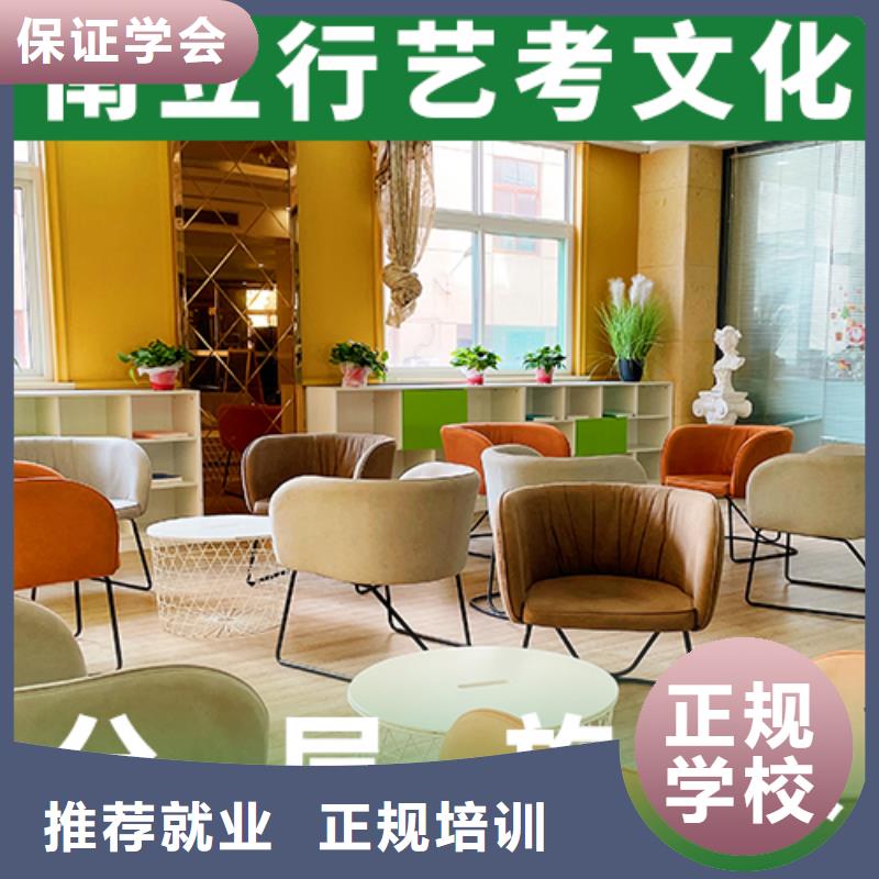 藝考文化課培訓(xùn)學(xué)歷師資力量強
