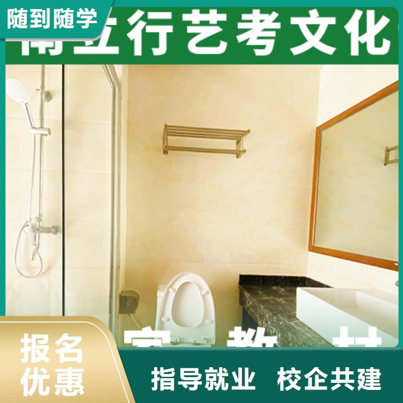 藝考文化課培訓(xùn)藝考文化課百日沖刺班隨到隨學(xué)