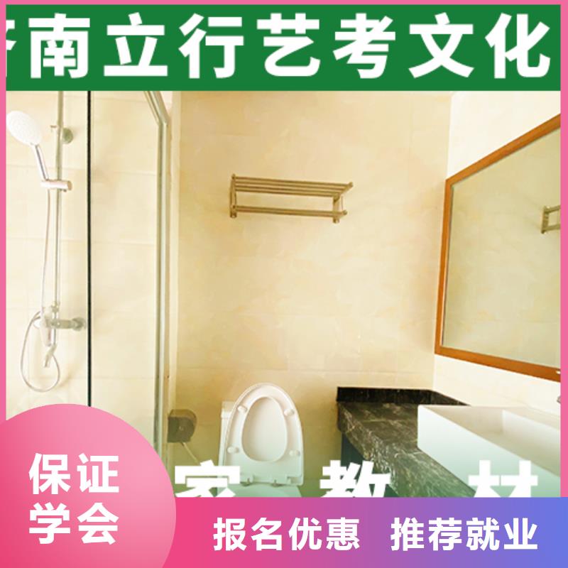 藝考文化課培訓(xùn)-高三封閉式復(fù)讀學(xué)校就業(yè)