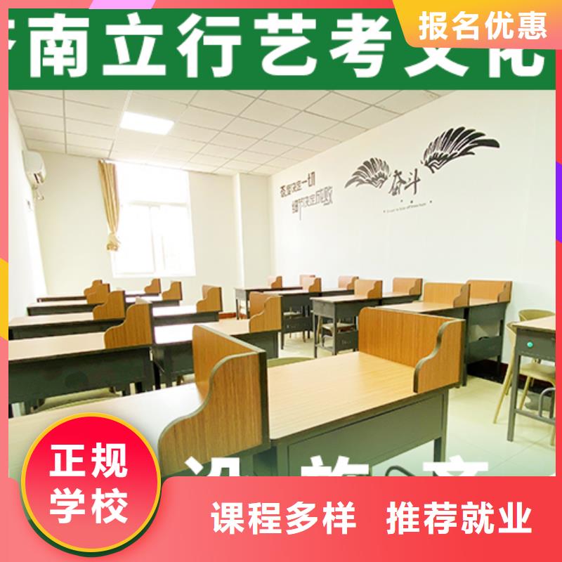 藝考文化課培訓(xùn)_復(fù)讀班免費(fèi)試學(xué)