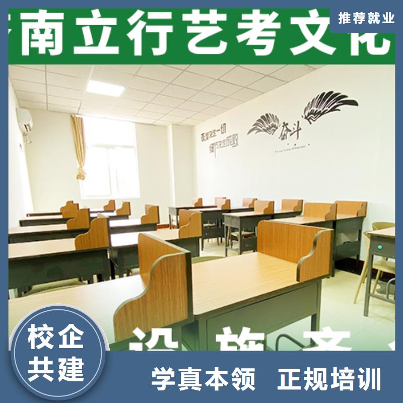 藝考文化課培訓(xùn)藝考輔導(dǎo)機(jī)構(gòu)手把手教學(xué)