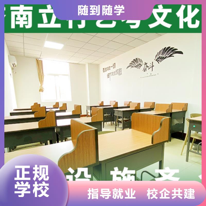 藝考文化課培訓(xùn)高考復(fù)讀周日班學(xué)真技術(shù)