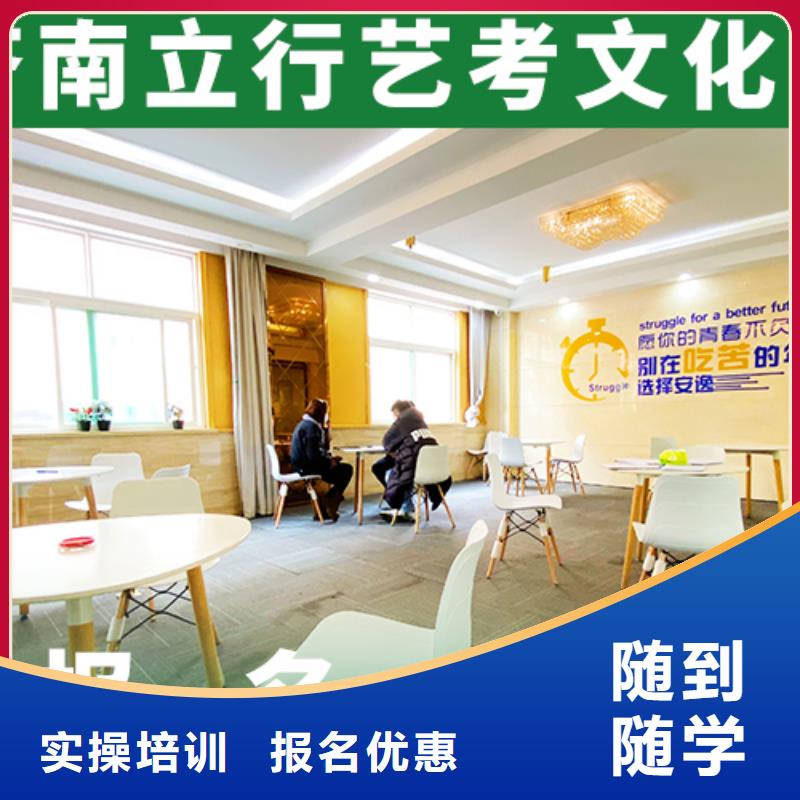 藝考文化課培訓(xùn)_高考志愿一對一指導(dǎo)保證學(xué)會