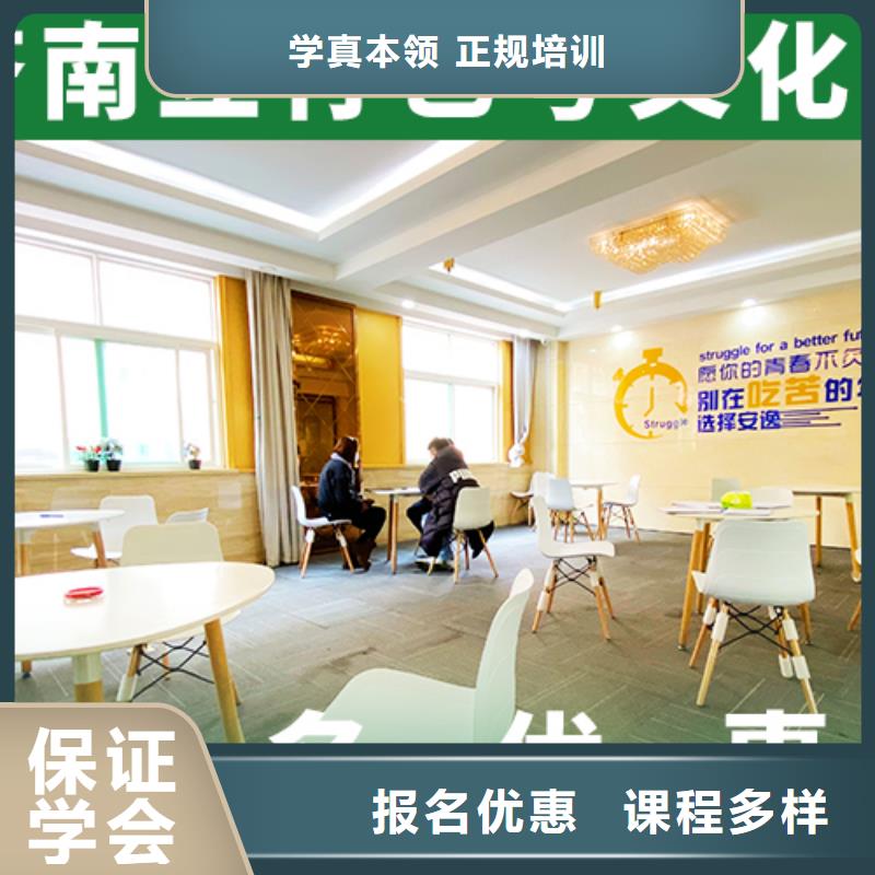 艺考文化课培训-高考志愿一对一指导正规培训