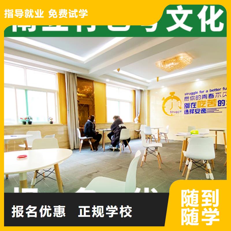艺考文化课培训高考志愿一对一指导手把手教学